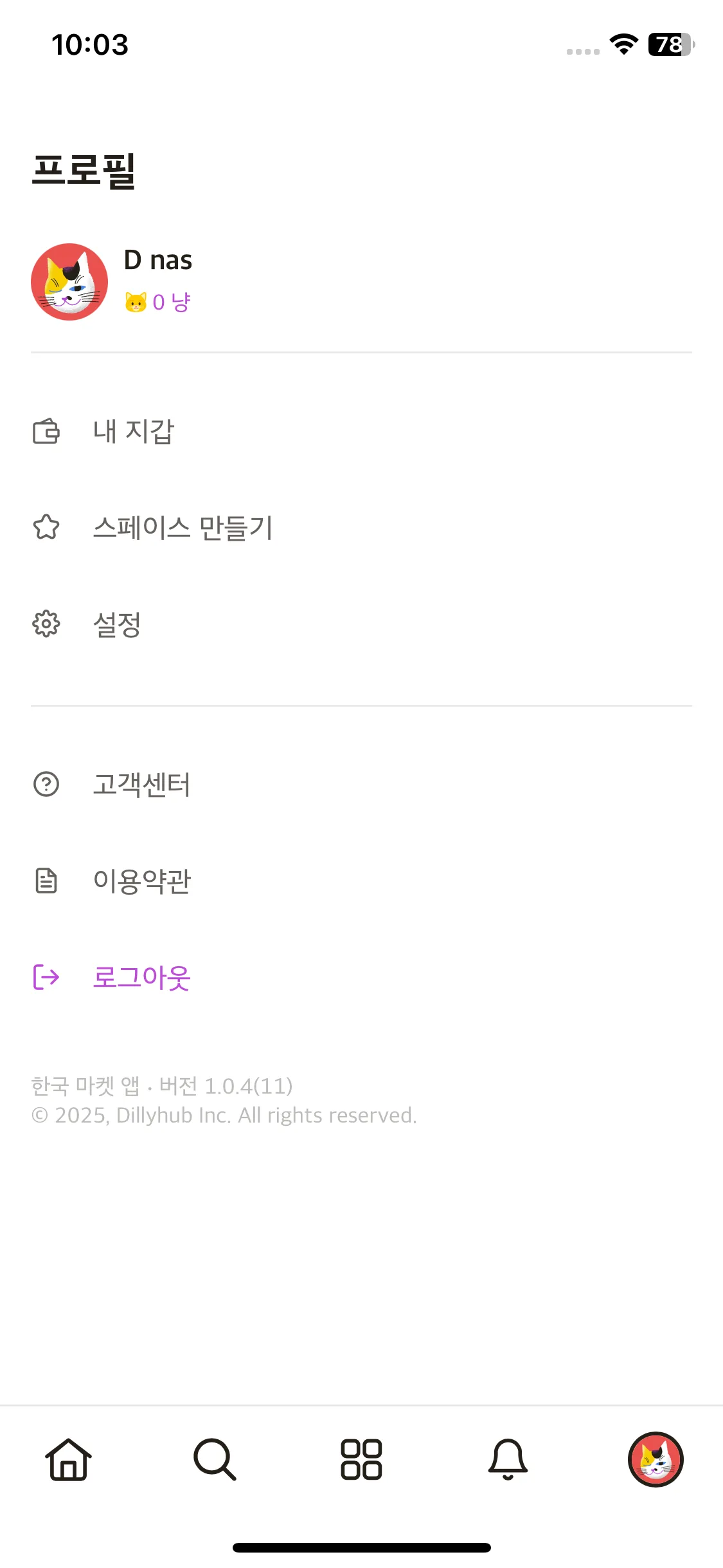 Test Image 1